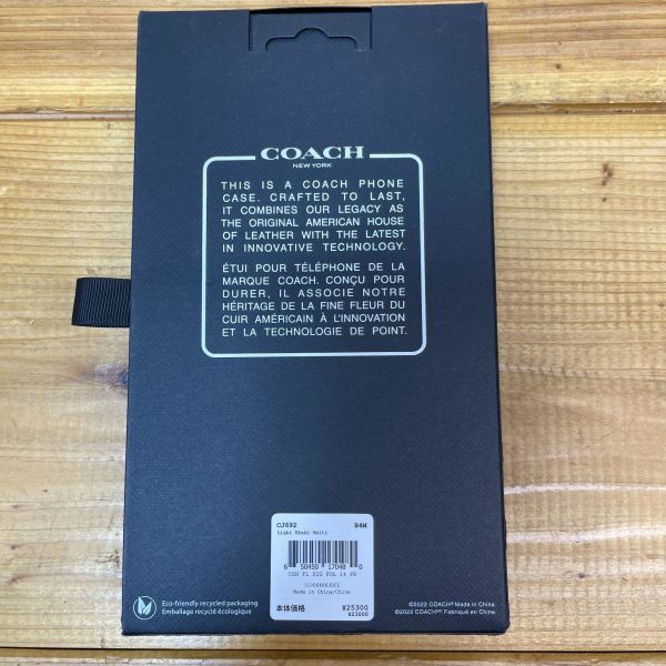 E3065【コンパクト】 COACH／コーチ iPHONE ケース 14PRO 手帳型 ブラウン系 シグネチャー_画像7