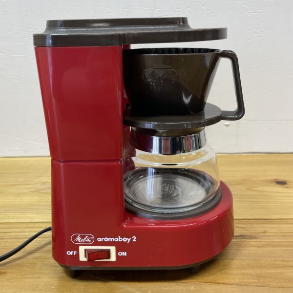 E4039【動作品】 Melitta／メリタ コーヒーメーカー Aroma boy2 アロマボーイ2 レッド 赤_画像5