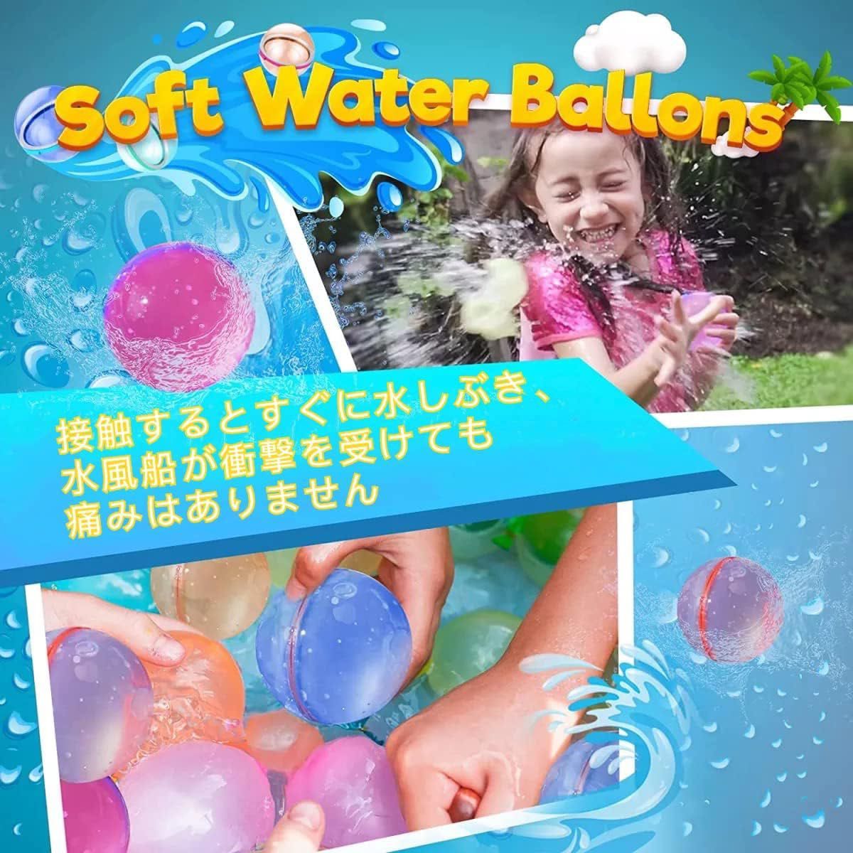 水風船 スプラッシュボール 再利用可能 自動式磁気リング開閉 セルフシール ウォーターゲーム 夏祭り イベント用品 (6色) 