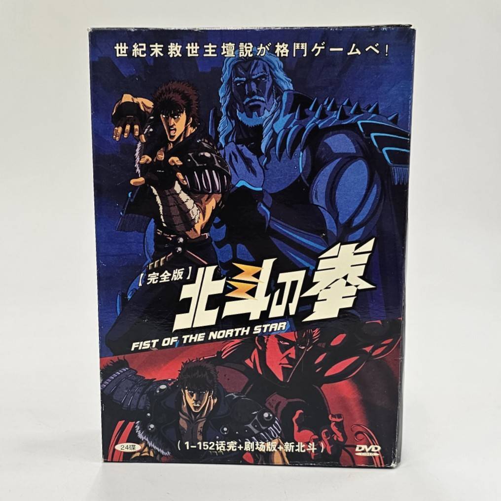 E7623(053)-618/ST3000　DVD　北斗の拳【完全版】　DVD24枚 全152話　FIST OF THE NORTH STAR　アニメ　_画像7