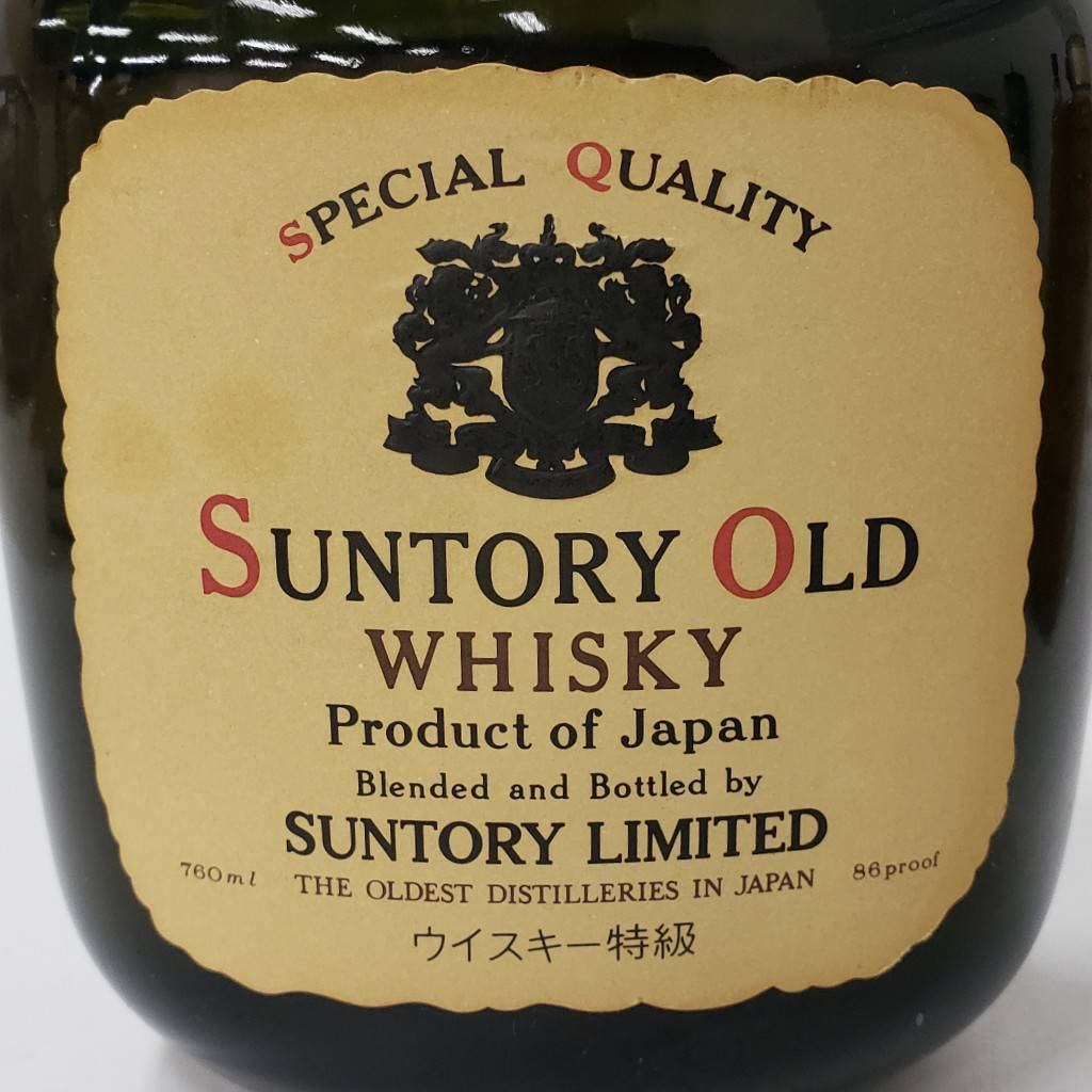 M26896(061)-527/SY3000【千葉県内のみ発送】酒 ２本まとめ SUNTORY OLD WHISKY SPECIAL QUALITY/KINGSLAND Premier NIKKA WHISKY_画像5