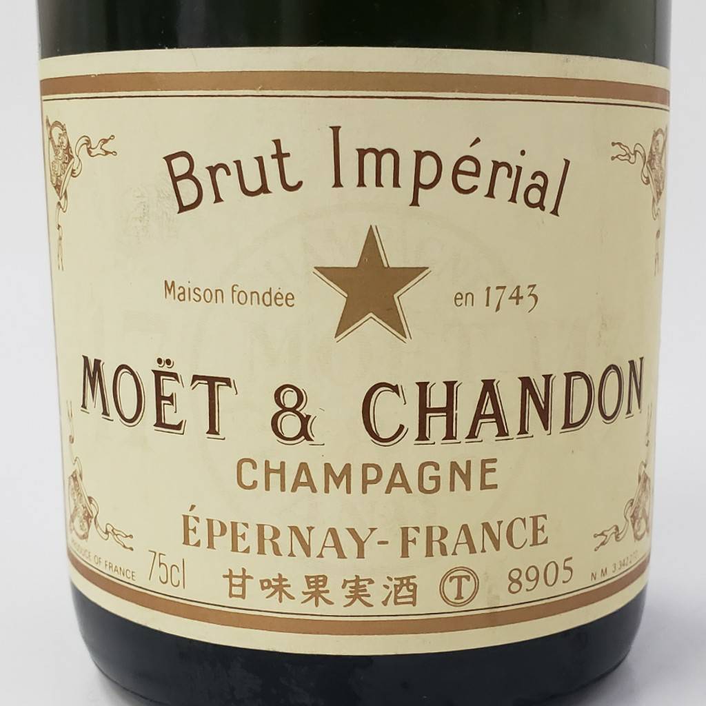 M41170(061)-587/MS3000　酒　MOET&CHANDON CHAMPAGNE Brut Imperial　モエ・エ・シャンドン アンぺリアル シャンパン 12％ 750ml_画像6