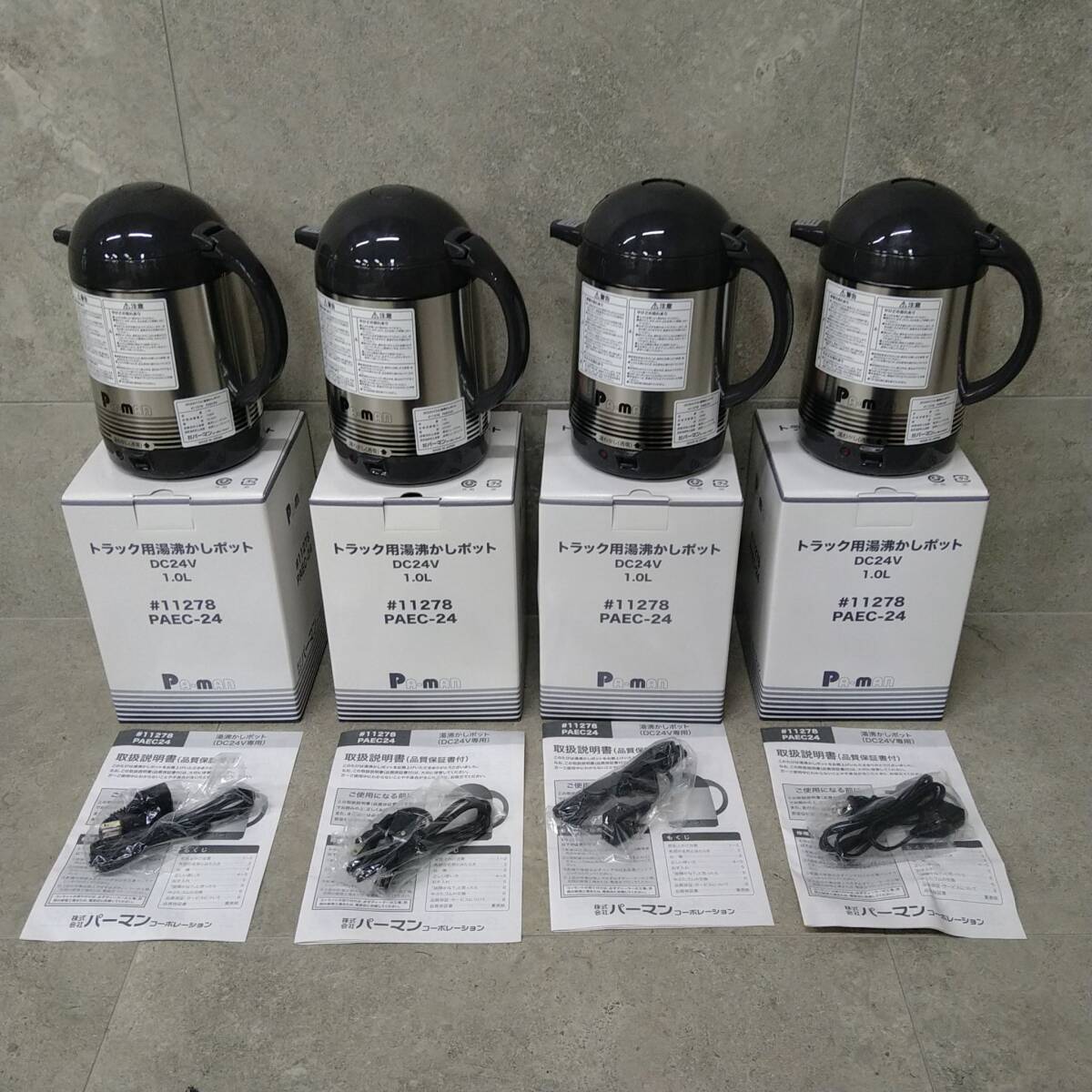 F1336(054)-701/TM12000 perm nDC24V exclusive use hot water .. pot 1.0L #11278 PAEC24 4 piece summarize for truck pot car kettle PA-MAN