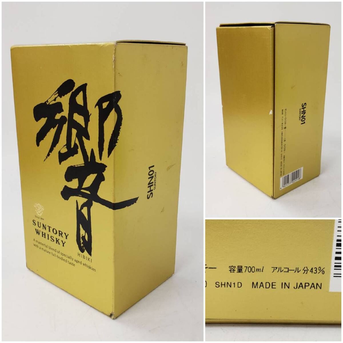 M100223(054)-534/NT33000[ Chiba prefecture inside . shipping ] sake SUNTORY WHISKY.HIBIKI Suntory whisky reverse side Gold label 43% 700ml box attaching 