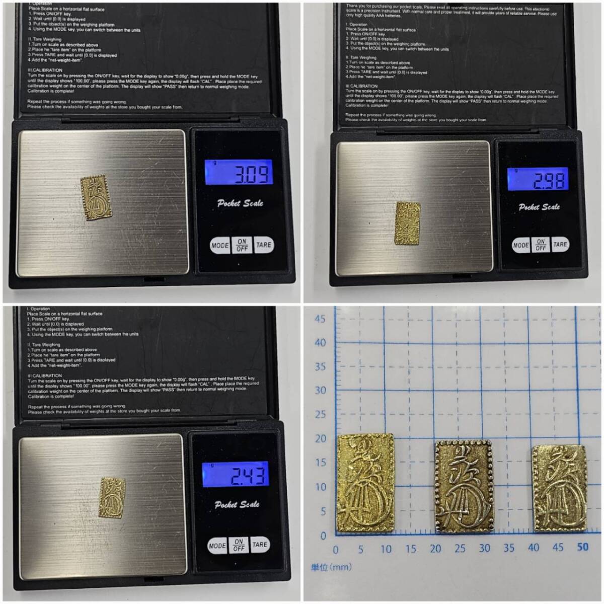 E6578(061)-608/TY4000　3点まとめ　二分金判金　古銭　日本　総重量：約8.5g　※詳細不明・真贋不明_画像9