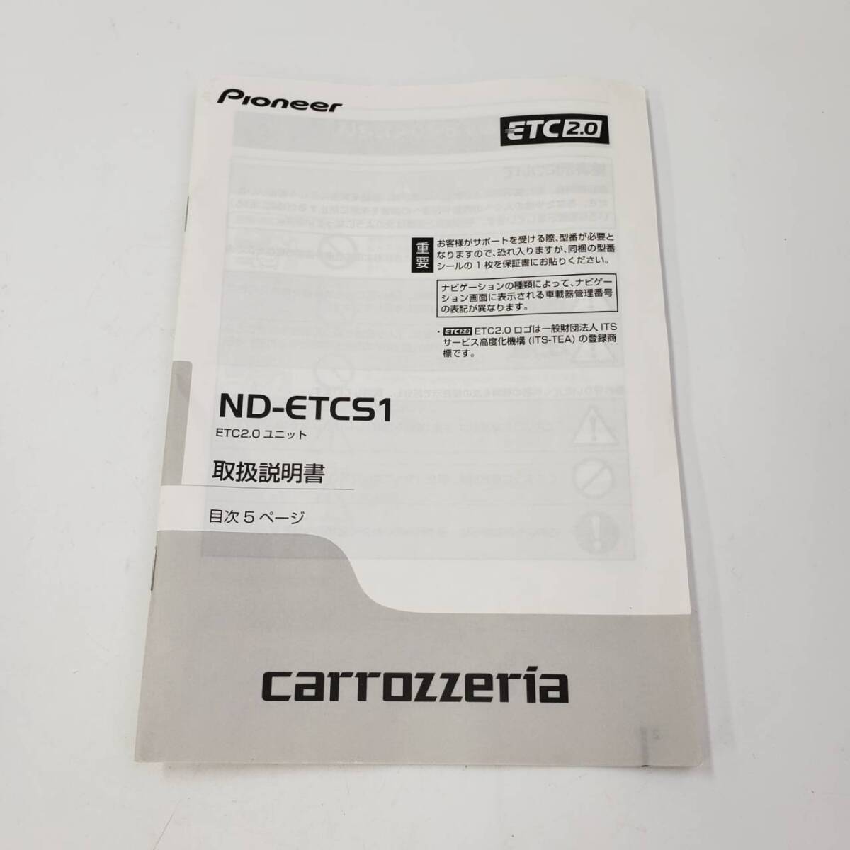 M7847(061)-552/ST18000　carrozzeria ND-ETCS1 Pioneer ETC2.0 カロッツェリア パイオニア _画像6