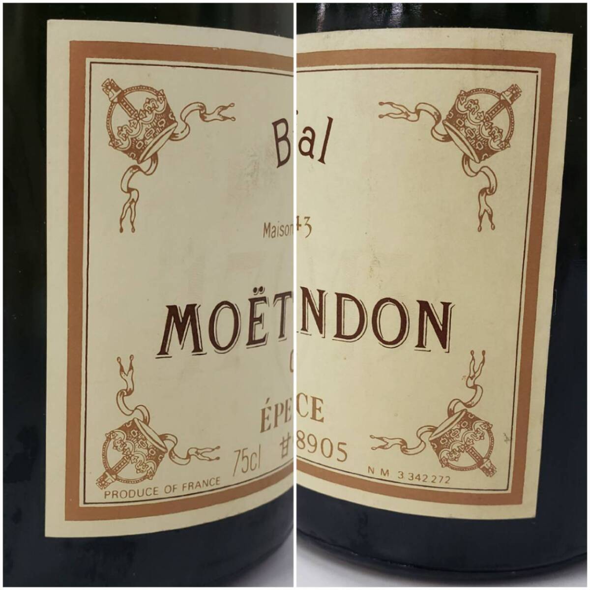 M41170(061)-587/MS3000　酒　MOET&CHANDON CHAMPAGNE Brut Imperial　モエ・エ・シャンドン アンぺリアル シャンパン 12％ 750ml_画像7
