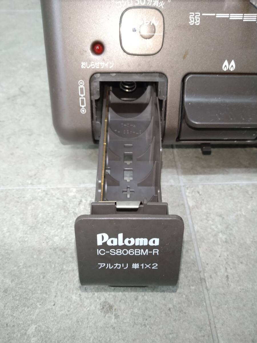 F26644(061)-703/SY3000　Paloma IC-S806BM-R ガステーブル LPガス用 8.10kW E1-2-26　取扱説明書付き　パロマ　ガスコンロ _画像5