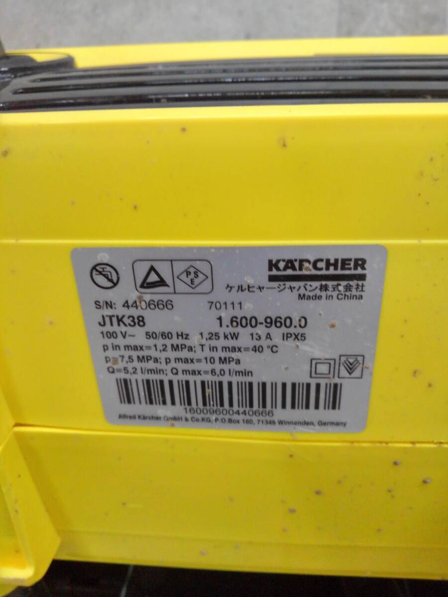 H1487(061)-860/OK3000　KARCHER ケルヒャー JTK38 家庭用 高圧洗浄機_画像7