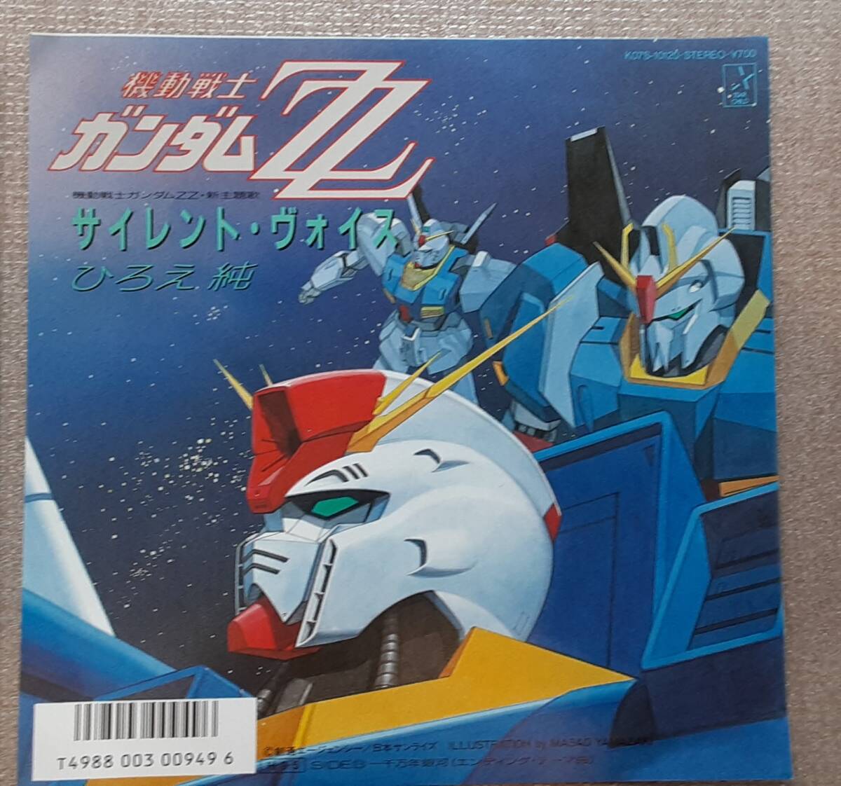 * сокровище * обнаружение! новый старый товар EP* не использовался * Mobile Suit Gundam Z * мертвый запас * не использовался * мертвый запас * не использовался 