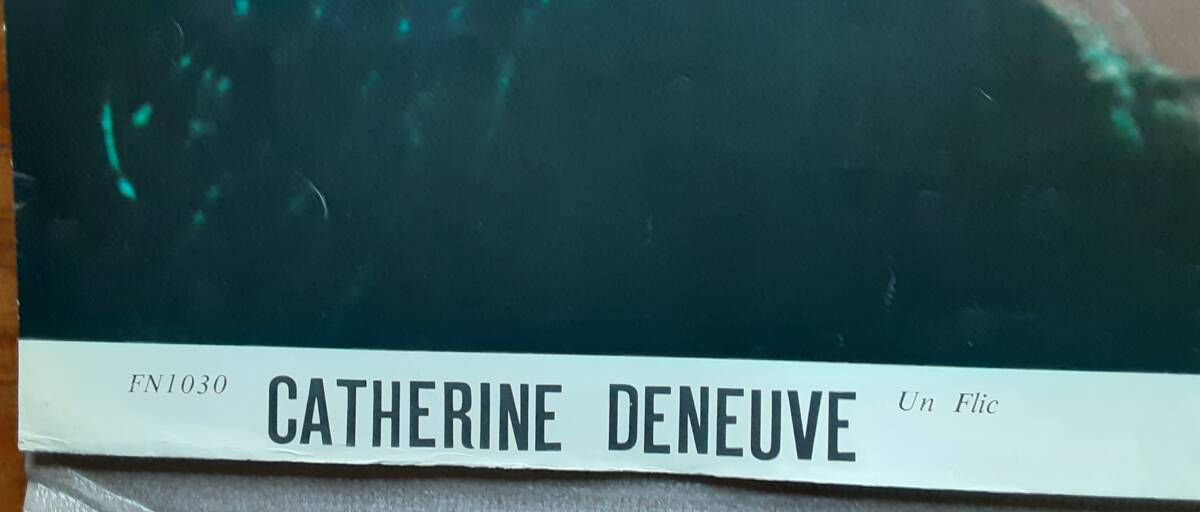 ★未使用★カトリーヌ・ドヌーブ★Catherine Deneuve★ポスター★平置きで保存★シェルブールの雨傘★６２年前 1972年当時のポスターです。_画像8