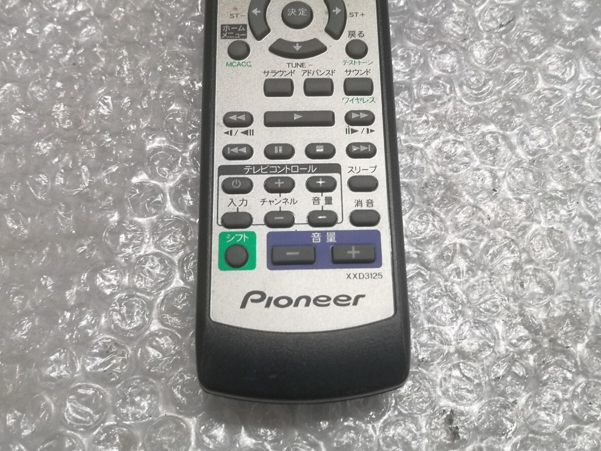 Pioneer XXD3125 DVDシアターリモコン 中古 クリック_画像3