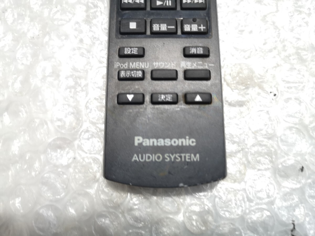 Panasonic N2QAYC000055 オーディオリモコン ジャンク クリック_画像3