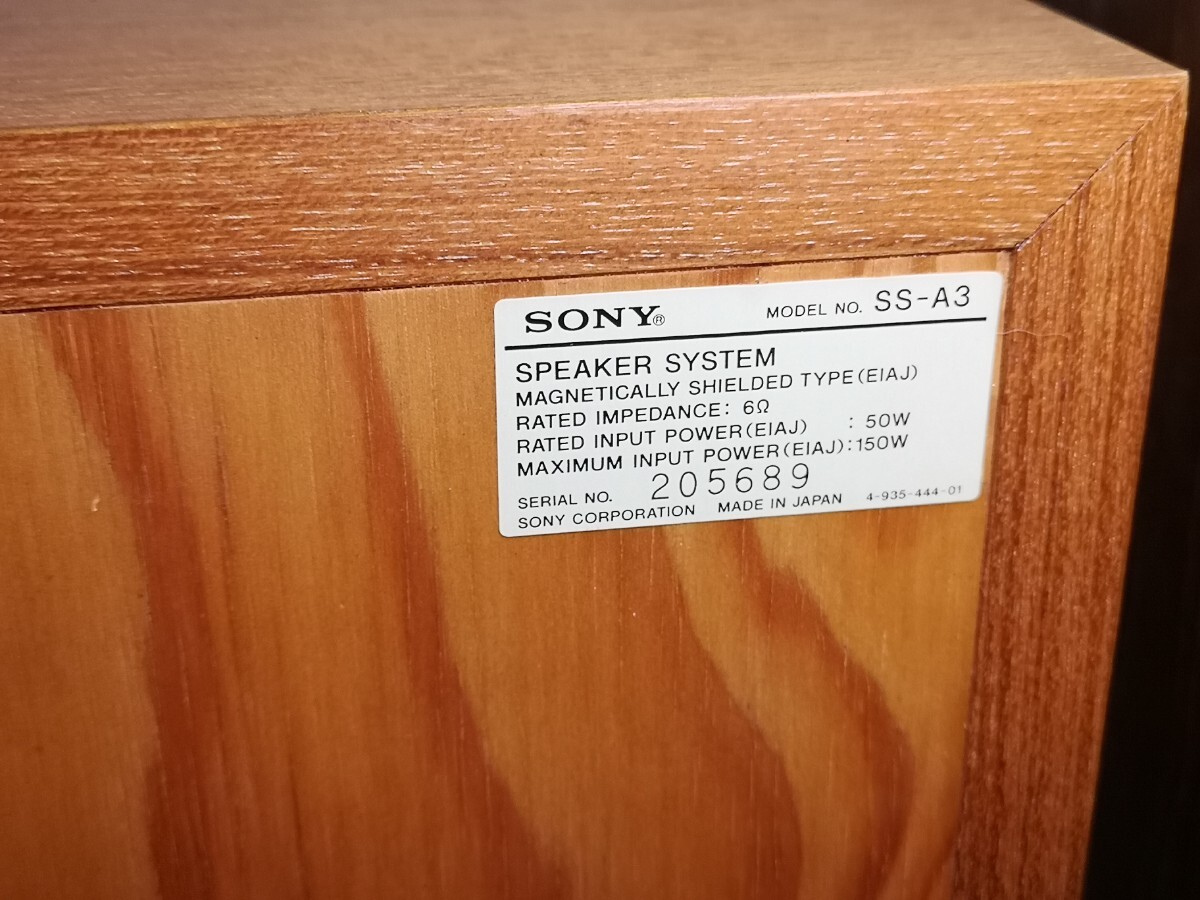 SONY SS-A3 スピーカーペア 中古 綺麗031_画像7