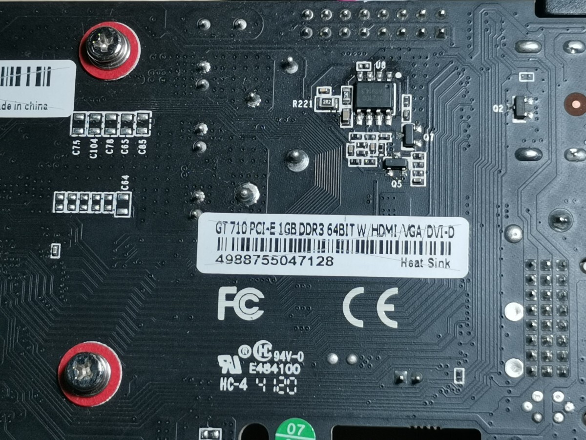 メーカー不明 GT710 PCI-E 1GB グラボ グラフィックボード 中古 送料無料!! クリック_画像6