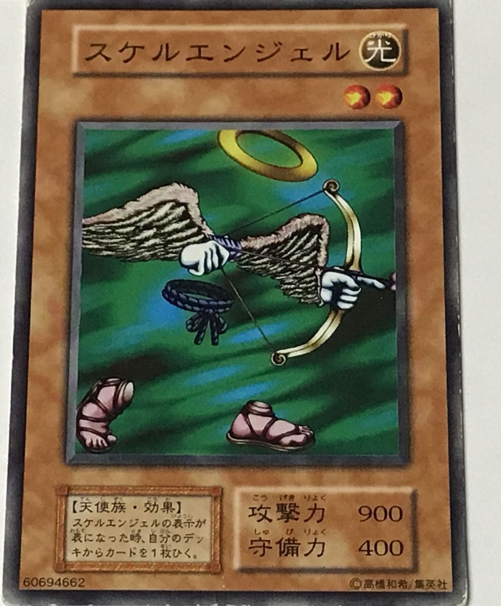 遊戯王 ジャンク 初期 ノーマル 効果モンスター 1枚 スケルエンジェル_画像1