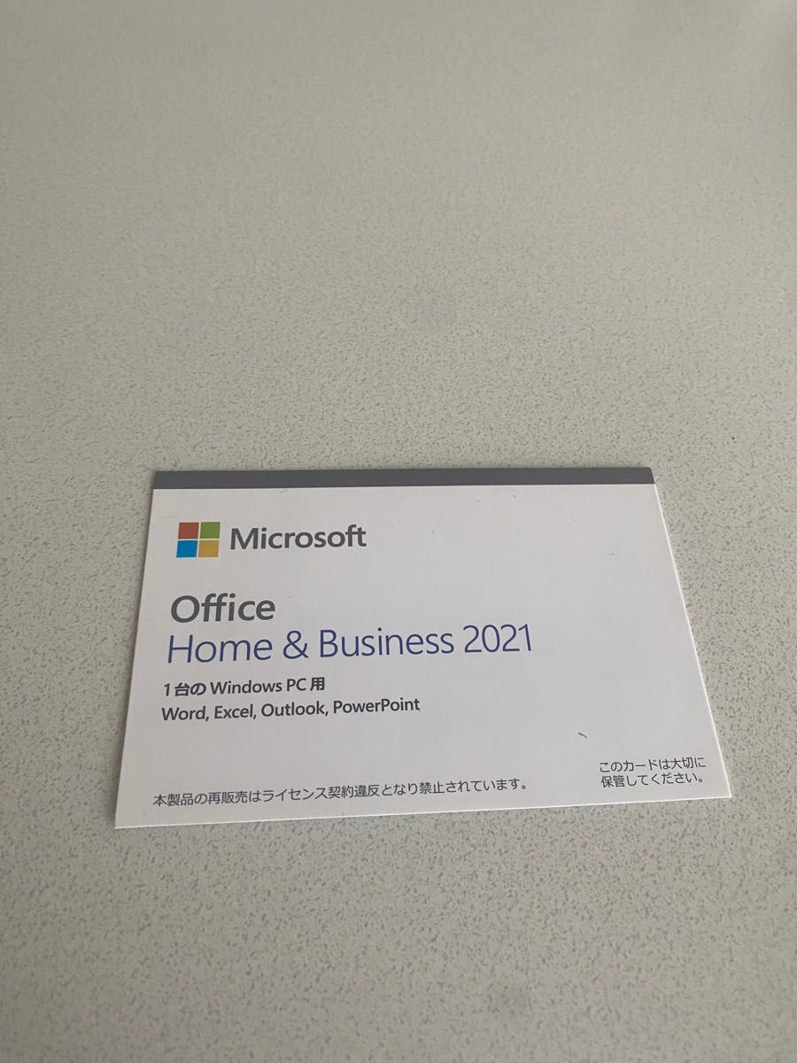 Office2021  新品未開封　