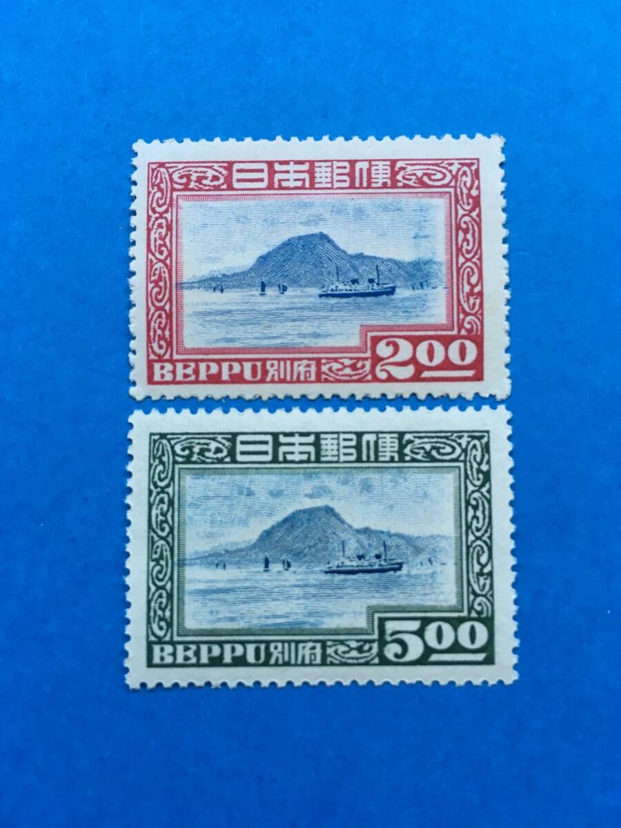 古切手 記念切手 1949年 別府観光 ２.00円＋５.00円 ２種完 B066y_画像1