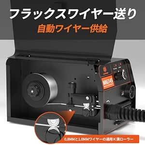 HZXVOGEN ノンガス 半自動 溶接機 100V 200V 兼用 MIG溶接機 145A はんじどう溶接機 軽量 家庭用 日本_画像5