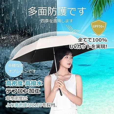 日傘 晴雨兼用 超軽量 125g UVカット率 100% 完全遮光 遮熱 折りたたみ傘 コンパクト 折り畳み日傘 紫外線遮断 耐風_画像3