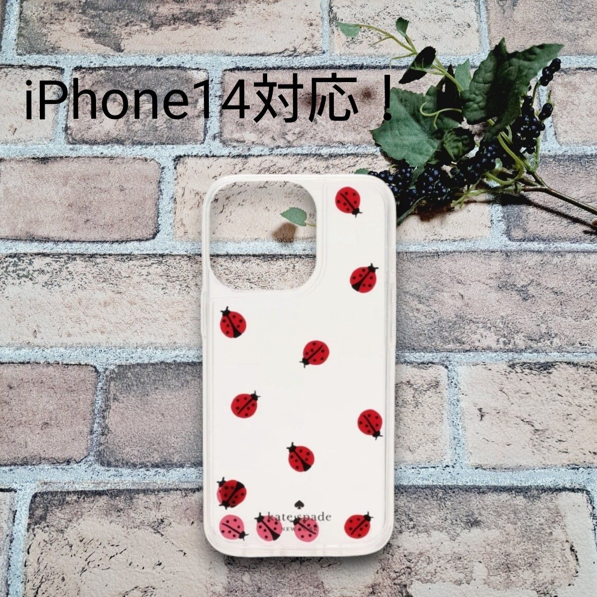 未使用品 ケイトスペード kate spade iPhoneケース iPhone14対応 KS-425