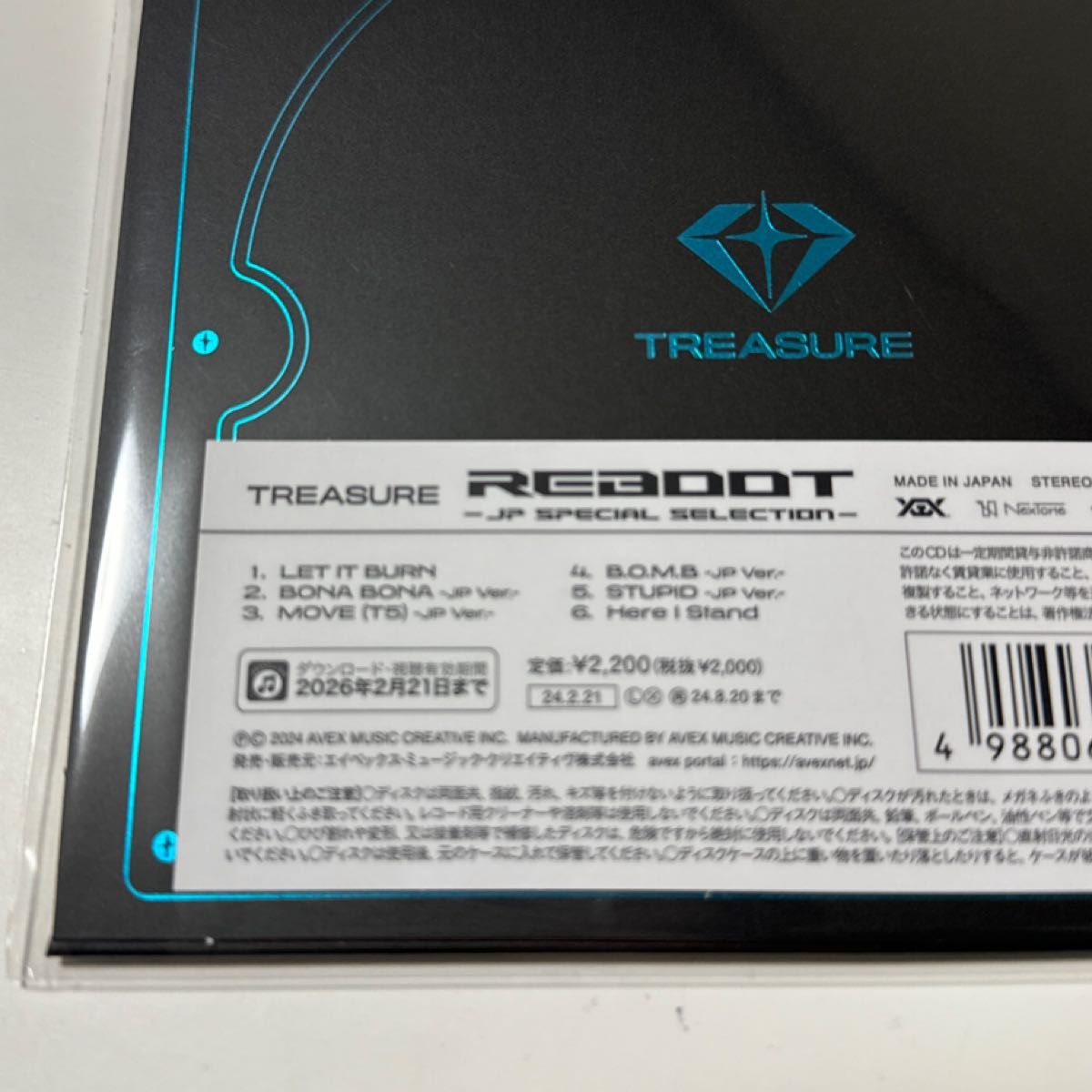 TREASURE ドヨン Reboot JP アルバム トレカ セット