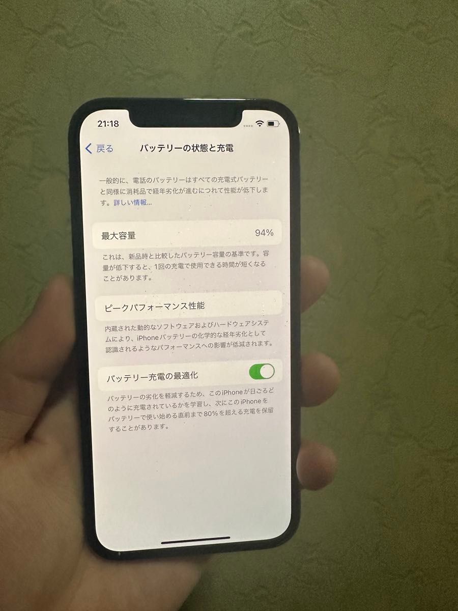 Iphone 12pro 128GB SIMフリー