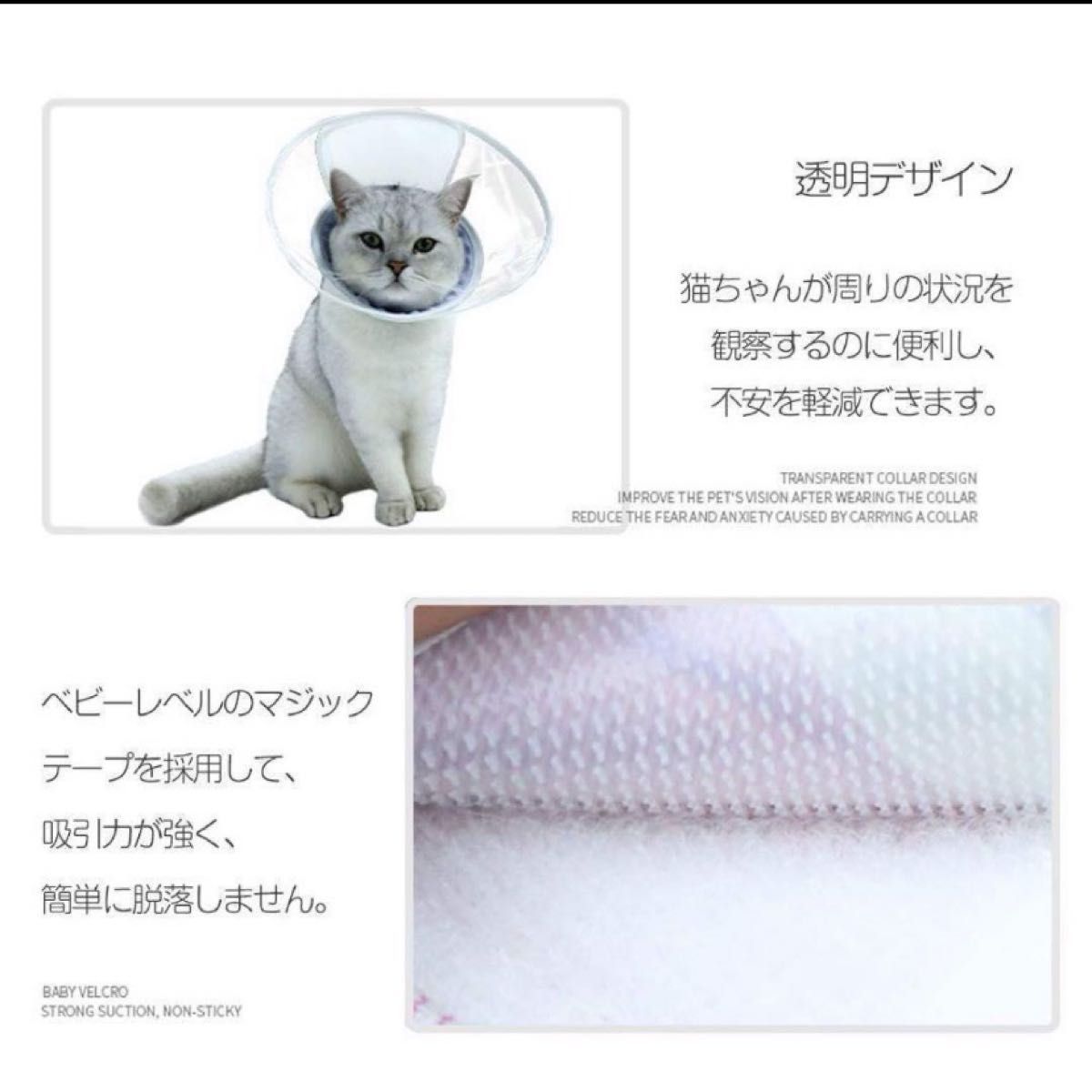 新品 エリザベスカラー XL 犬猫 透明タイプ 傷舐め防止 傷口保護 手術後