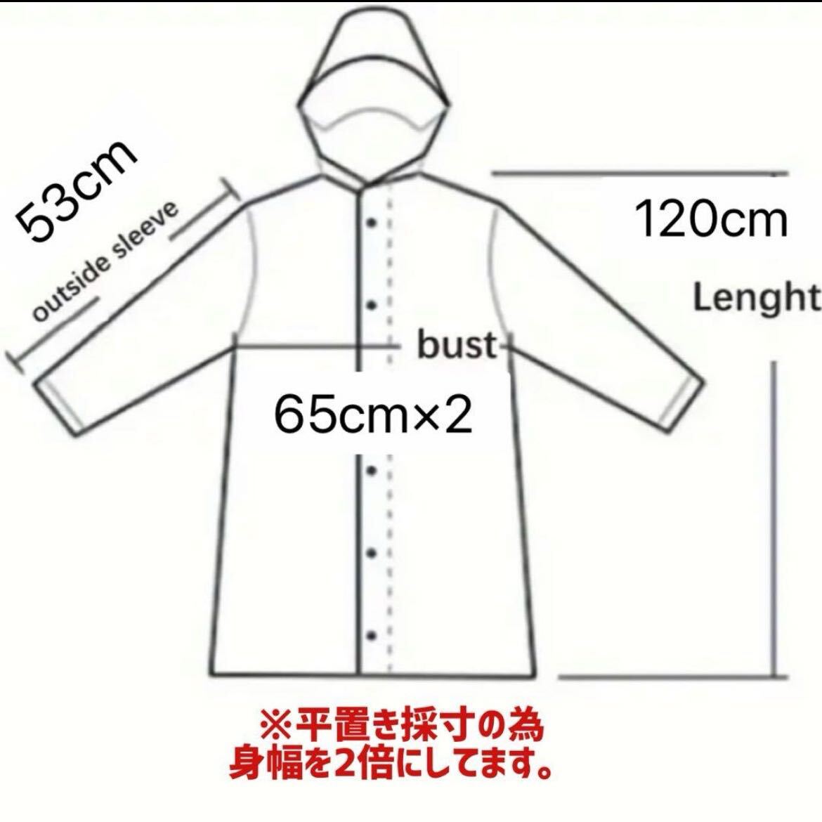 レインコート フリー 合羽 自転車 通勤　通学 袖口ゴム ロング 軽量 男女兼用_画像5