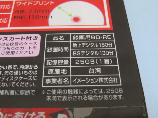  нераспечатанный /25 шт. комплект *TDK ①BD-RE/5PACK ②DVD-R/20PACK Blu-ray/DVD диск 94600*!!