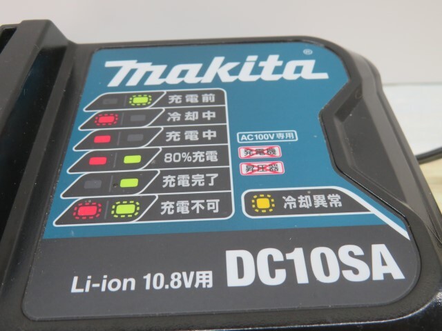 ☆makita DC10SA 充電器 10.8V用 マキタ USED 94690☆！！_画像4