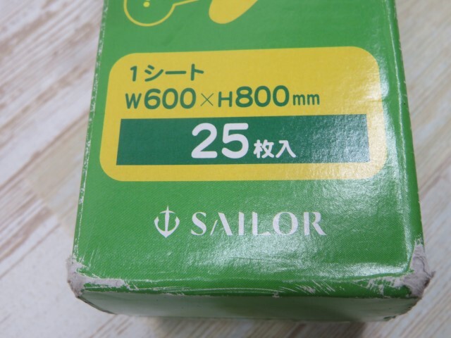 *SAILOR anywhere seat 1 seat W600×H800 sailor USED 94954*!!