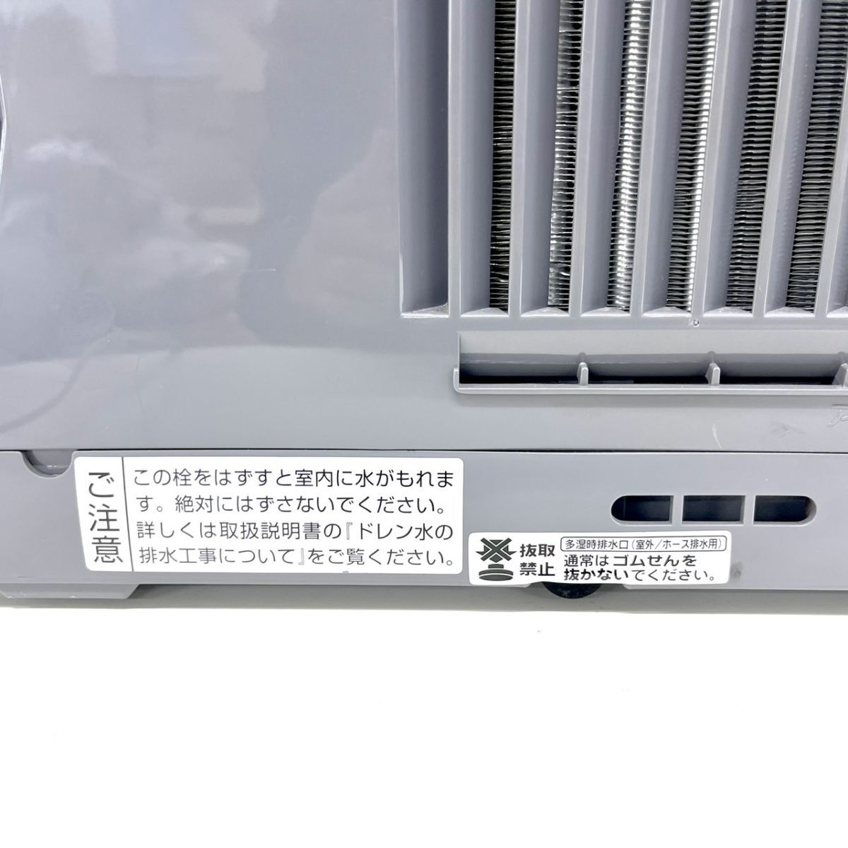 G804-G14-122 コイズミ KOIZUMI KAW-1847 ルームエアコン ウインド形冷房専用 2014年製 窓用エアコン ウインドエアコン 通電、動作確認済_画像9
