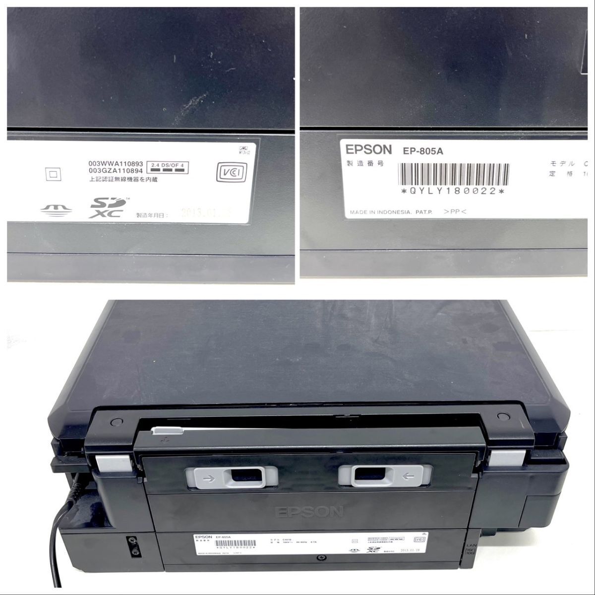 G803-G15-116 エプソン EPSON EP-805A インクジェットプリンター 複合機 ブラック 2013年製 通電確認済_画像9