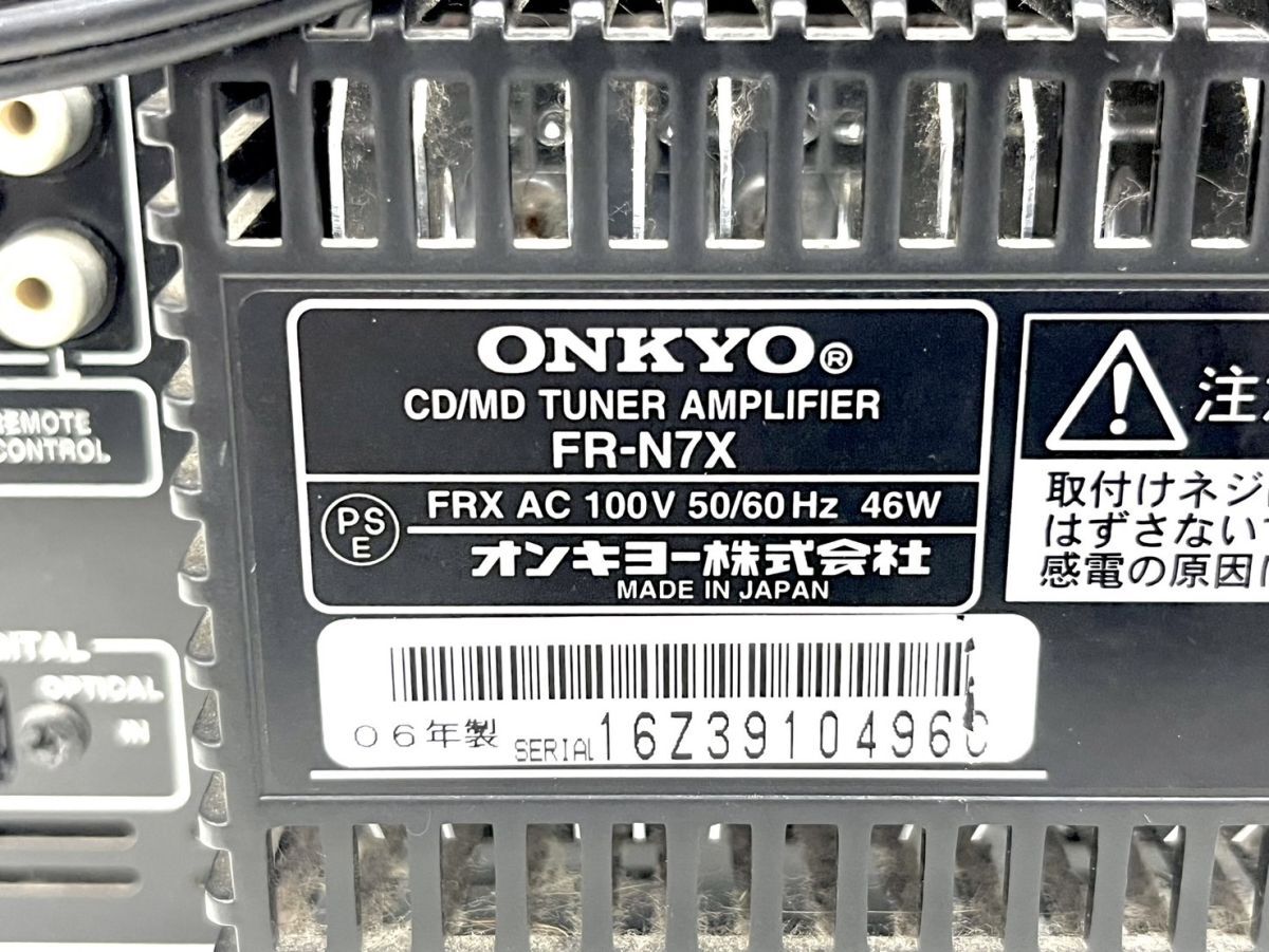 G805-G13-185 オンキョー ONKYO FR-N7X/D102-ACM CD/MD AM FM ラジオ ミニコンポ 通電確認済_画像7