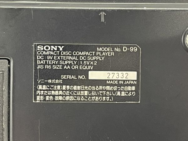 F258-I30-5501 SONY ソニー 1bit DAC Discman ディスクマン D-99 コンパクトディスクプレイヤー 通電確認済みの画像6