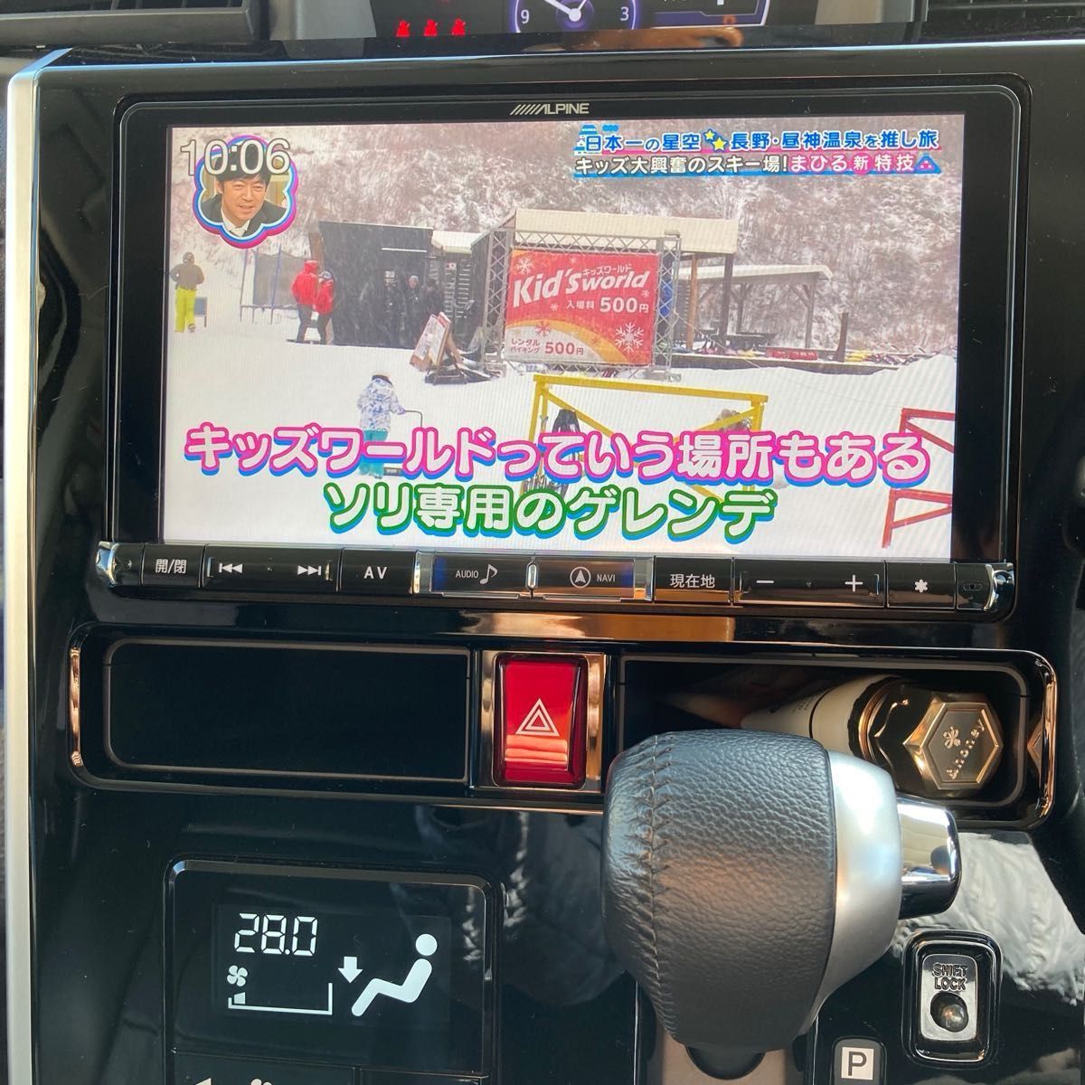 ALPINE アルパイン ビッグX X9Z 9インチ ルーミー トール ALPINE アルパイン ビッグX X9Z 9インチ ルーミー トール