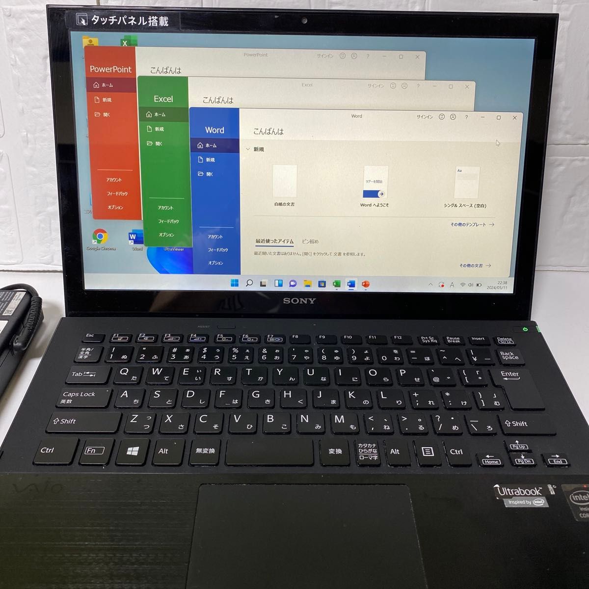 Windows11 オフィス付き　Core i5 SSD タッチパネル画面　フル HD SONYノートパソコン　発送無料　おすすめ