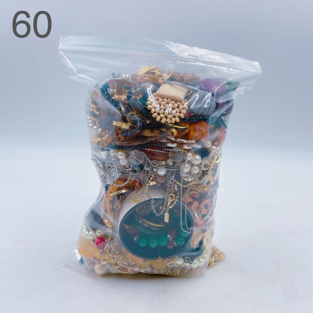 4D040 【1円〜】アクセサリー まとめ 大量 パール 真珠 ネックレス 骨 珊瑚 ジュエリー 宝石 金メッキ シルバー 天然石 他 2056g 約2kgの画像1