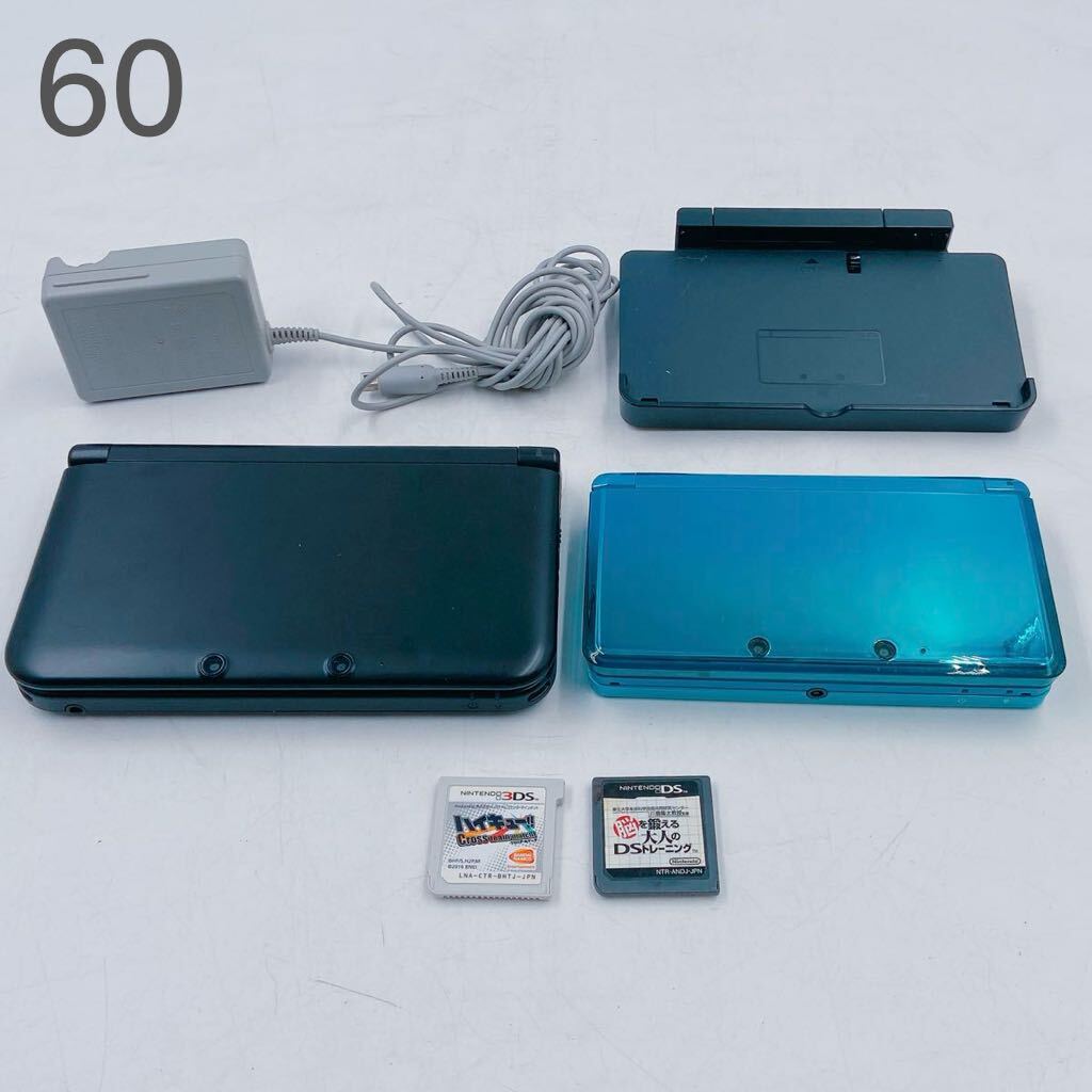 4D036 Nintendo 任天堂 3DS 3DSLL 2台 セット SPR-001 CTR-001 充電器付 通電確認済の画像1
