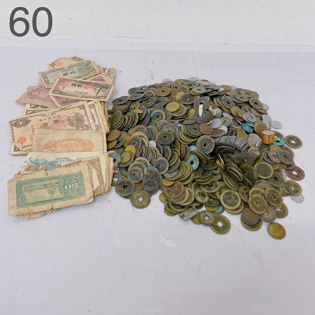 4H017 old coin coin copper coin .. note Japan Bank silver coin money coin collection 