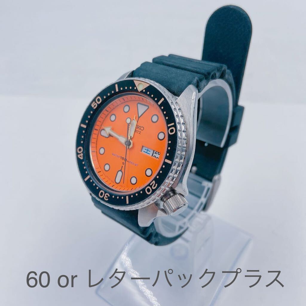 4C043 SEIKO セイコー 腕時計 7548-700C オレンジ文字盤 クォーツ の画像1