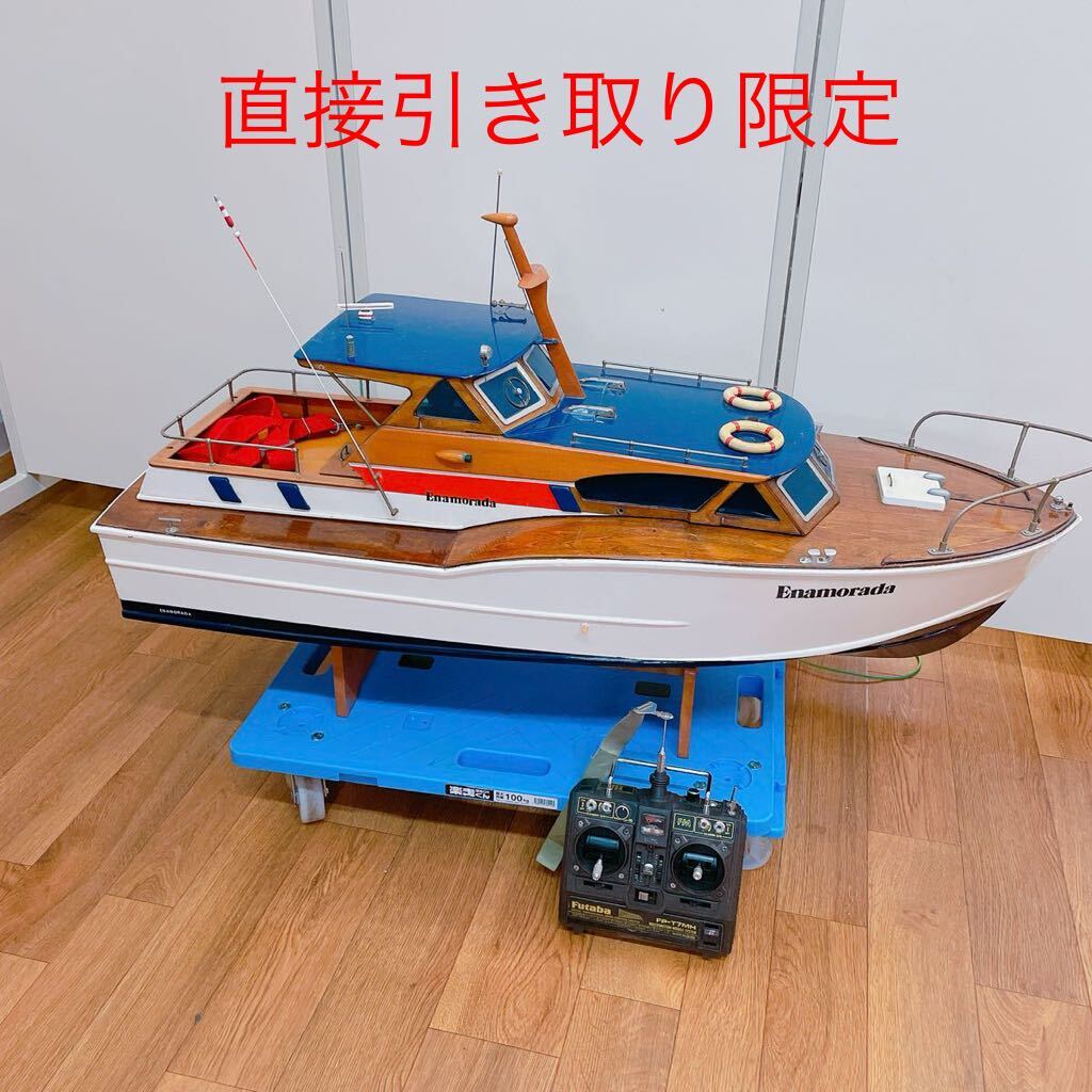5D016 地球堂 模型 ジュピター 99 ラジコン ラジコンボート 船 _画像1