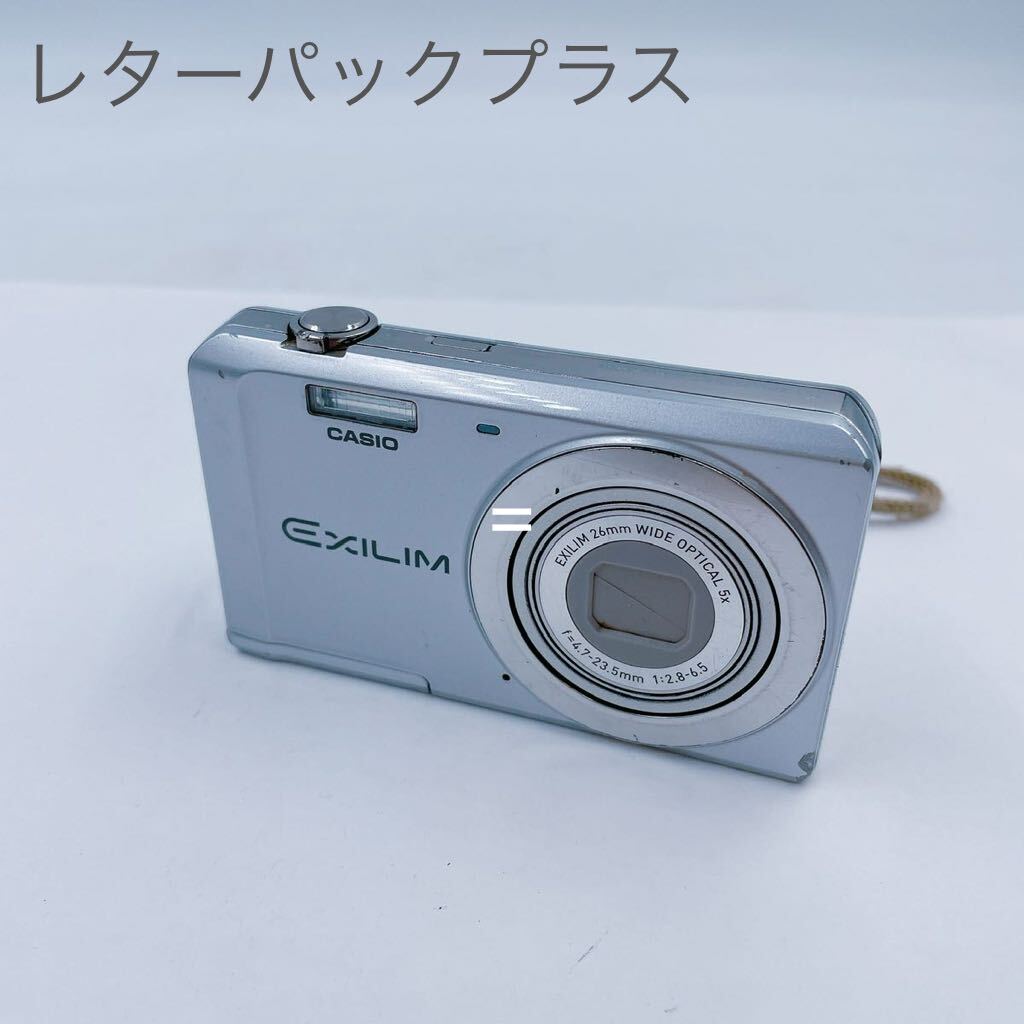 5D003 CASIO カシオ EXILIM エクシリム EX-ZS5 デジタルカメラ デジカメの画像1