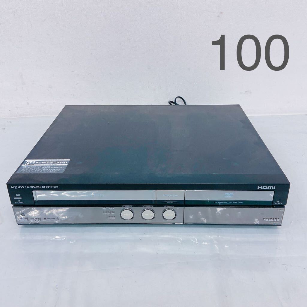 5C018 SHARP シャープ AQUOS アクオス DVDレコーダー HI-VISION RECORDER ハイビジョンレコーダー DV-ACV52 _画像1