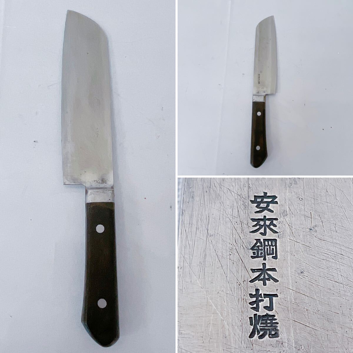 4H032 kitchen knife summarize cookware kitchen goods cooking kitchen knife Japanese-style kitchen knife 