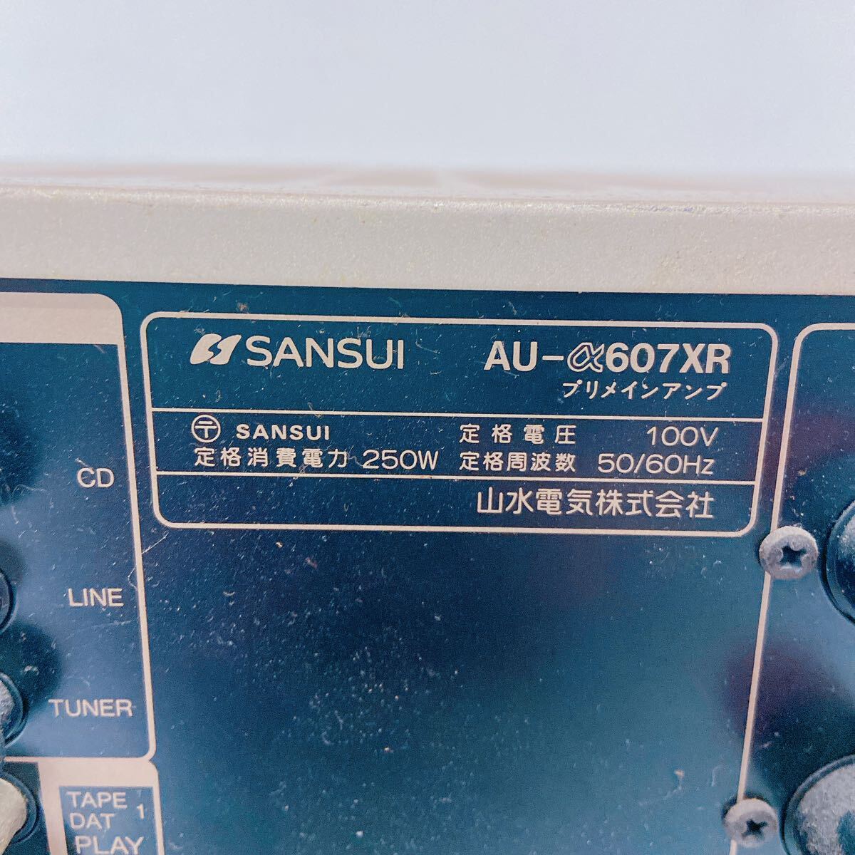 5C008 SANSUI サンスイ プリメインアンプ AU-α607XR オーディオ機器 _画像8