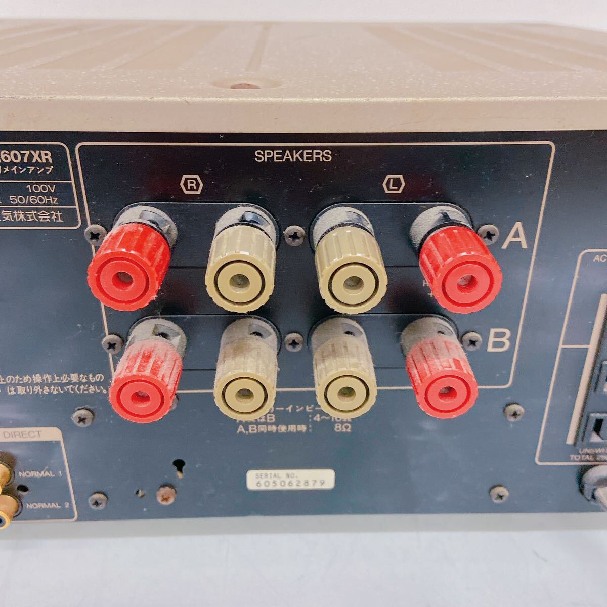 5C008 SANSUI サンスイ プリメインアンプ AU-α607XR オーディオ機器 _画像7