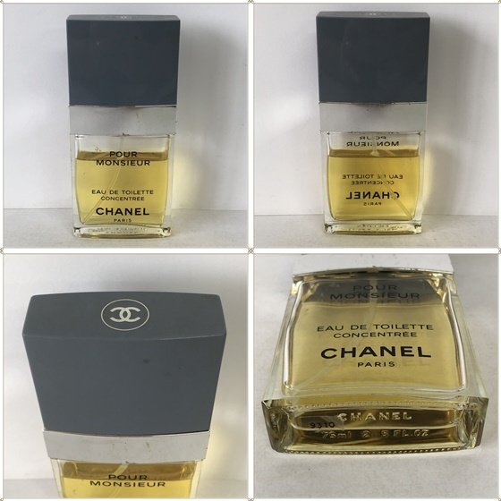 ○ シャネル 香水 N19 プール ムッシュウ オードトワレ 2個 まとめて セット CHANEL_画像2