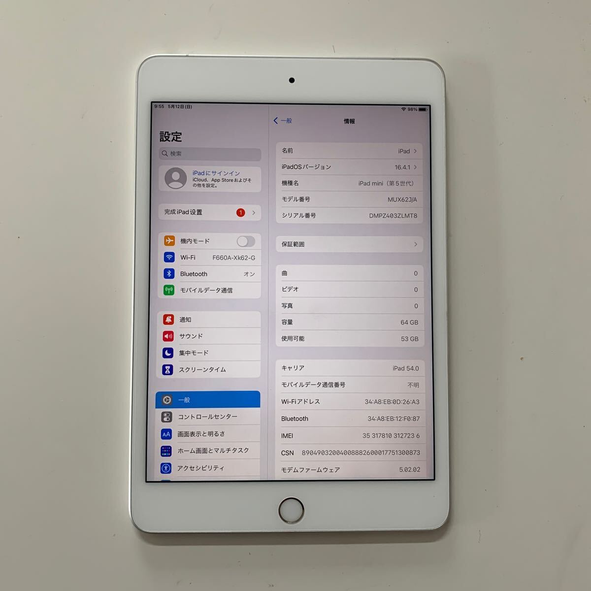 iPad mini5 64GB A2124 Wi-Fi+Cellular 7.9インチ 第5世代 中古 SIMフリー 番号：pd026_画像2